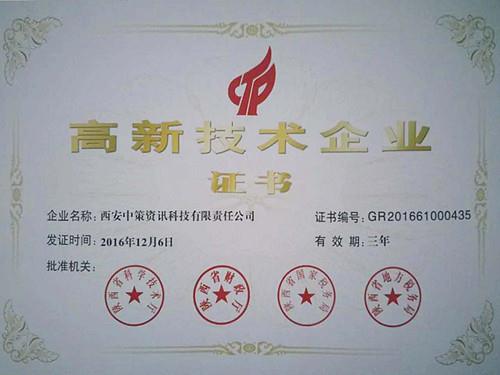 NG电子游戏·(中国区)官方网站