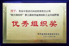 NG电子游戏·(中国区)官方网站