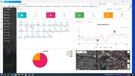 NG电子游戏·(中国区)官方网站