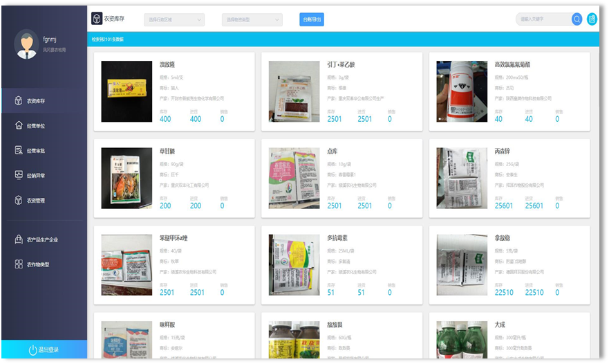 NG电子游戏·(中国区)官方网站